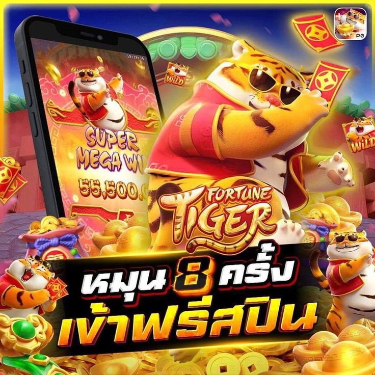 pg 1688 เตรียมพบกับการผจญภัยที่ไม่ซ้ำซากในโลกของเกมสล็อตที่มีรางวัลมหาศาล